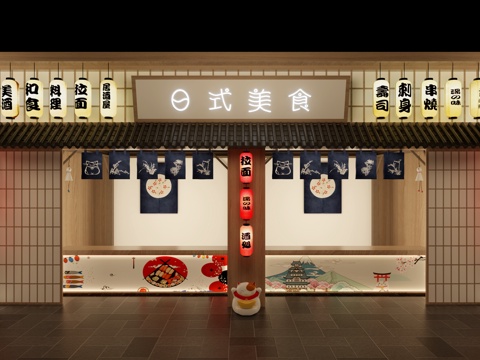 Japanese-style food stalls at the door of Japanese-style shops