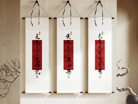 Chinese Zen Hanging Painting Ink Painting Painting Scroll Traditional Chinese Painting