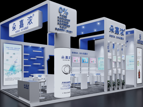 Modern Exhibition Booth Blue Technology Booth