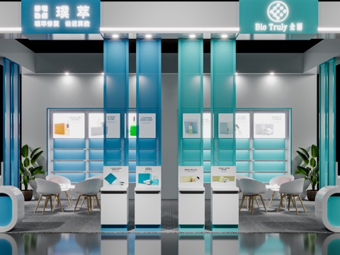 Modern Cosmetics Booth Exhibition Hall