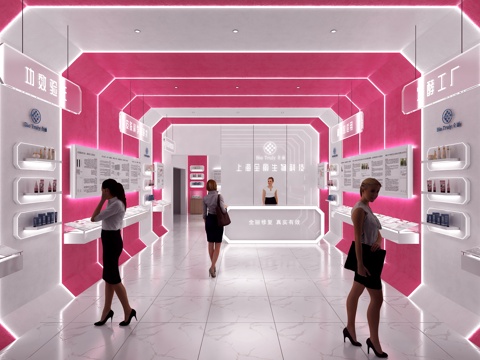 Modern Pink Cosmetics Exhibition Hall