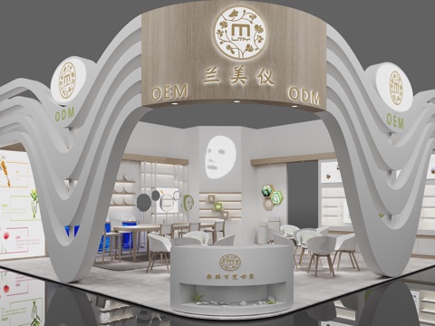 Modern Cosmetics Booth Exhibition Hall