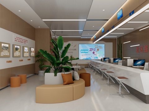 Modern Service Center Convenience Service Center