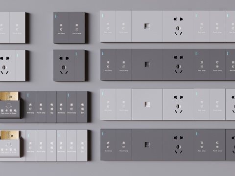 Switch socket panel hotel conjoined switch socket hotel smart plug-in card retrieval