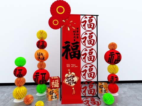 Spring Festival Art Display Guochao Meichen Shopping Mall Meichen Lantern