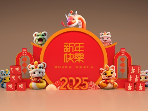 New Year Art Display Year of the Snake Atmosphere Arrangement Spring Festival Meichen