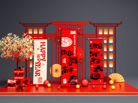 New Year Art Display Year of the Snake Meichen Spring Festival Meichen