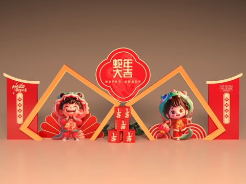 New Year Art Display Year of the Snake Atmosphere Arrangement Spring Festival Meichen