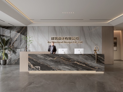 Modern Company Reception Area