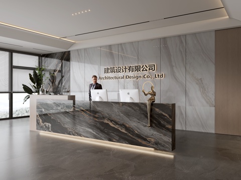 Modern Company Front Desk Service Desk