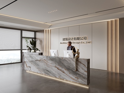 Modern Company Reception Area