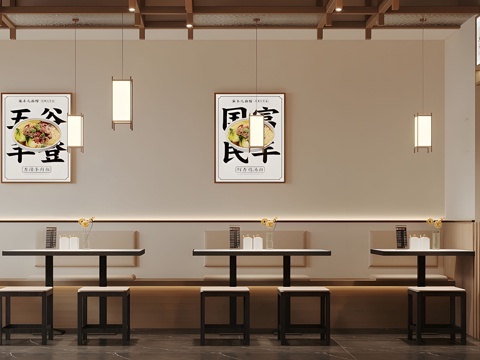 New Chinese Nnoodle DiningRoom Chinese Restaurant Restaurant Card Block Area