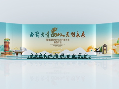 Art Display Event Card Wall Welcome Wall Culture Wall