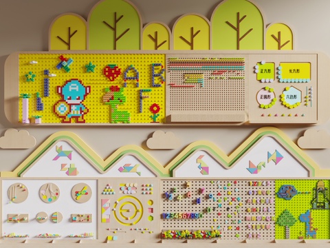 Modern children's puzzle wall Wall