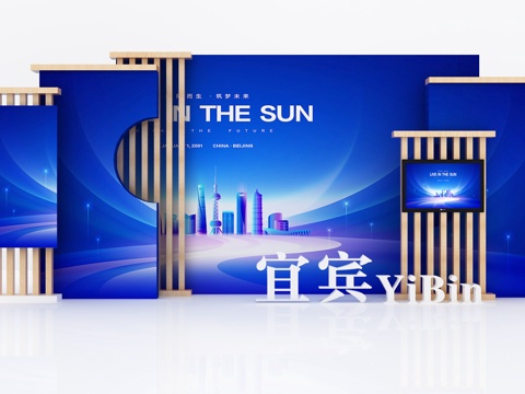 Event Art Display Conference Exhibition Board Card Wall Welcome Wall Culture Wall