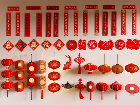 New Chinese Spring Festival Lantern Paper-cut