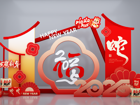 New Year Art Display New Year Meichen New Year Meichen Year of the Snake Meichen