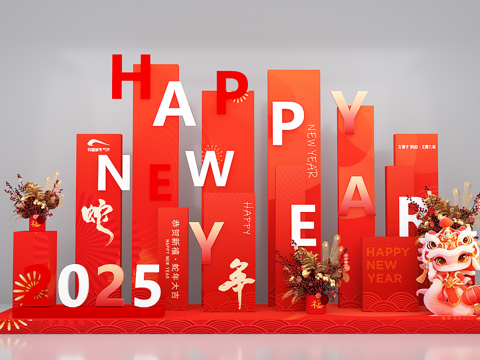 New Year Art Display New Year Meichen New Year Meichen Year of the Snake Meichen