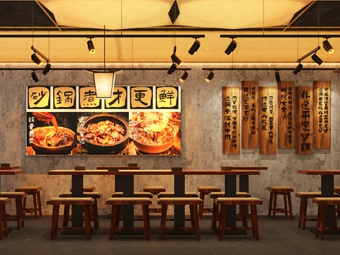 Industrial-style noodle DiningRoom specialty restaurant gourmet restaurant