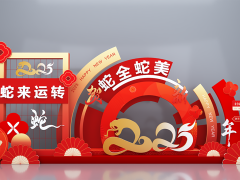 New Year Art Display New Year Meichen New Year Meichen Year of the Snake Meichen