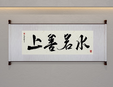 New Chinese Calligraphy, Calligraphy and Painting Scroll