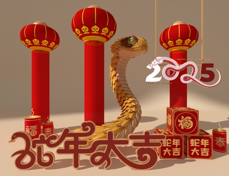 Year of the Snake Mei Chen