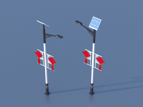 Solar Street Light Outdoor Light Landscape Street Light