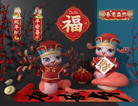 Year of the Snake Mascot Wall Decorations