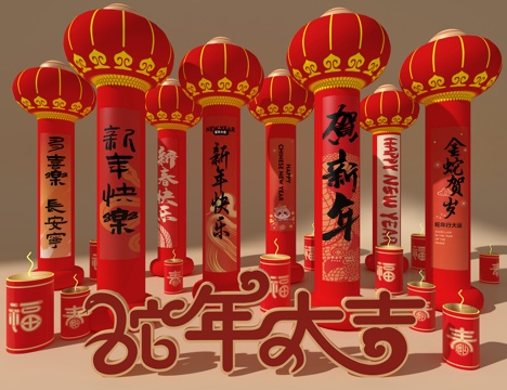 Year of the Snake Art Display New Year Meichen Pin Point