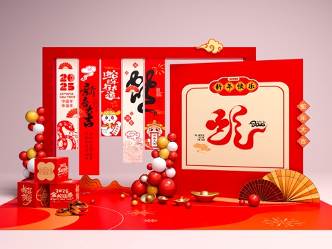 New Chinese New Year Beautiful Chen Year of the Snake Beautiful Chen Spring Festival Beautiful Chen