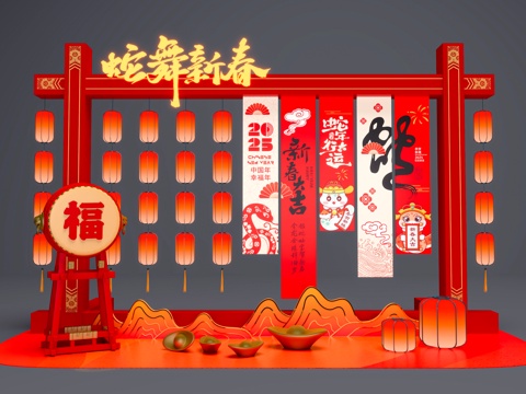 New Year Art Display Year of the Snake Meichen Spring Festival Meichen