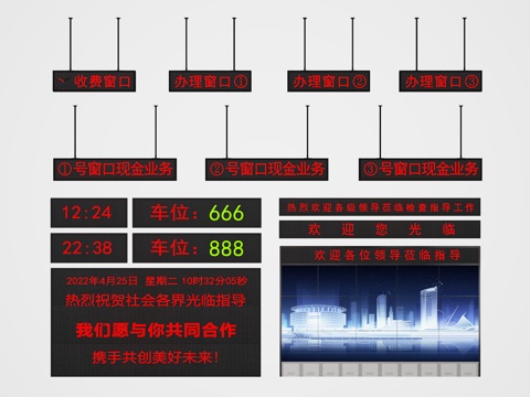 Call screen LED display electronic screen