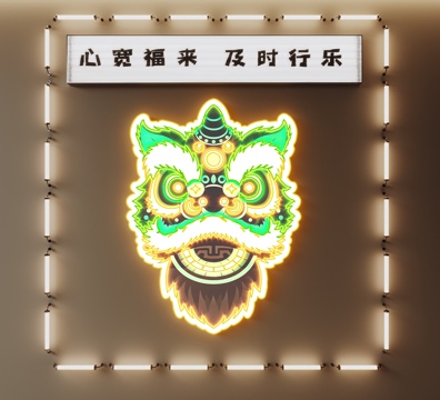 Modern Lion Awakening Neon National Tide Neon Acrylic Light Plate