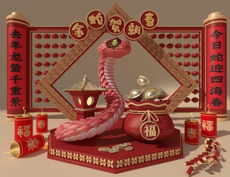 Year of the Snake Mei Chen