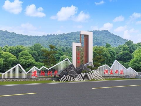 Village entrance gate landscape wall sign