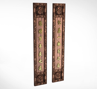 Chinese-style couplet plaque pendant wood carving pendant