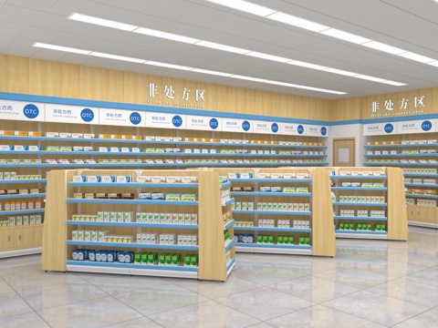 Modern Pharmacy