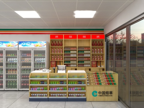 Modern Convenience Store Supermarket