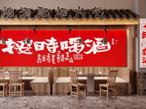 New Chinese Barbecue DiningRoom Barbecue Restaurant Hot Pot Restaurant