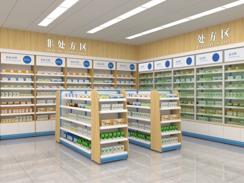 Modern Pharmacy