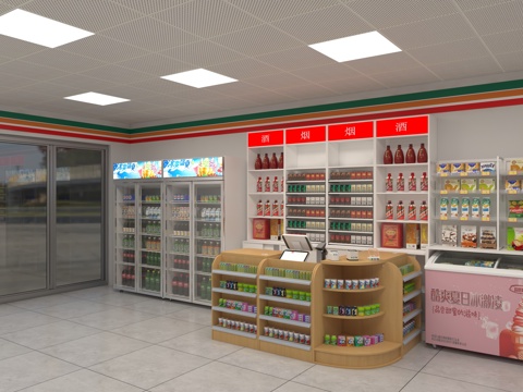 Modern Convenience Store Supermarket