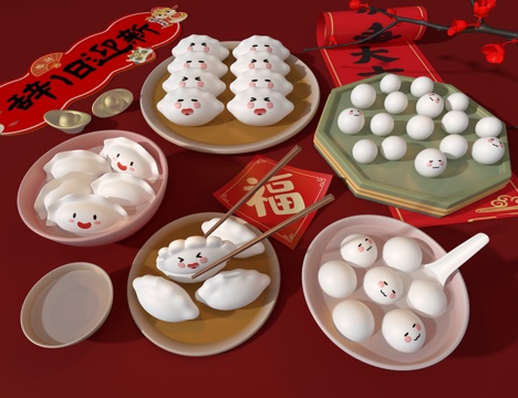 Dumplings and Tangyuan Free