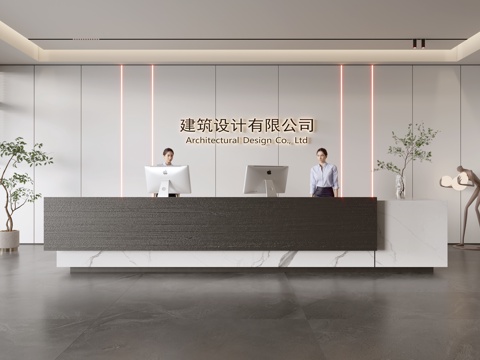 Modern Company Front Desk