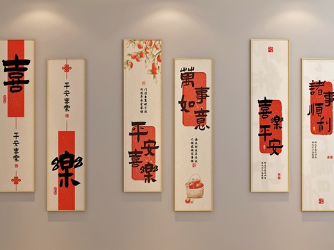 New Chinese decorative painting festive vertical calligraphy and painting