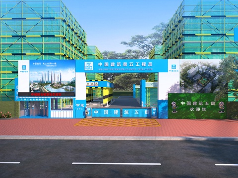 Appearance of China Construction Project Department Site Office Building