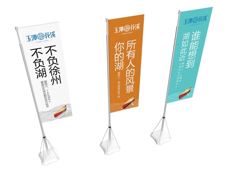 Event Road Flag Flagpole Flag Water Injection Road Flag T Plate