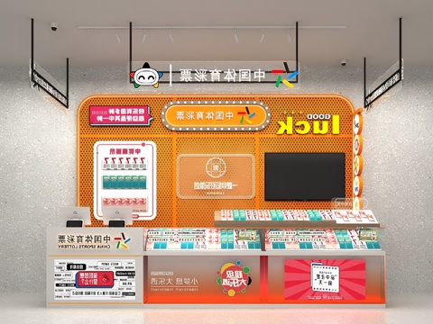 Modern Sports Lottery Shop Sports Lottery Shop Lottery Shop China Sports Lottery Shop