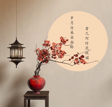 New Chinese Vase Flower Art Dried Branch Flower