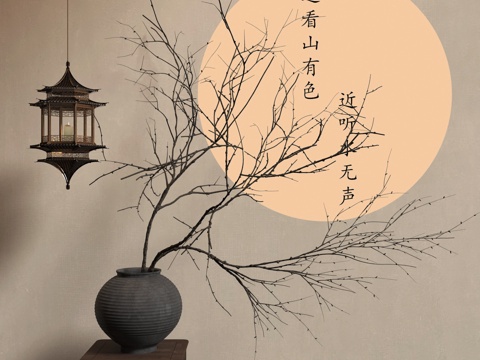 New Chinese Vase Flower Art Dried Branches