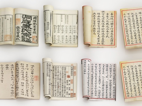 Chinese-style thread-binding books books ancient books old books